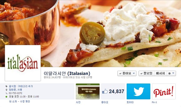 페이스북 도달률 급락에 대처하는 우리의 자세 19 tistory 326 6