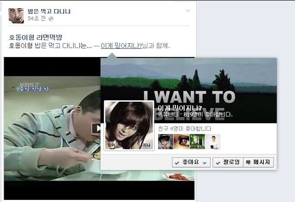 페이스북 도달률 급락에 대처하는 우리의 자세 20 tistory 326 7