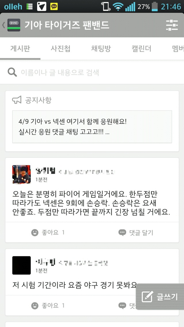 tistory 333 2014 04 09 21 46 34