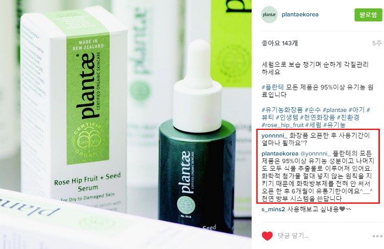 인스타그램(instagram) 완벽한 포스팅을 만드는 8가지 팁 8 tistory 380 241FC03D55D1A53E28