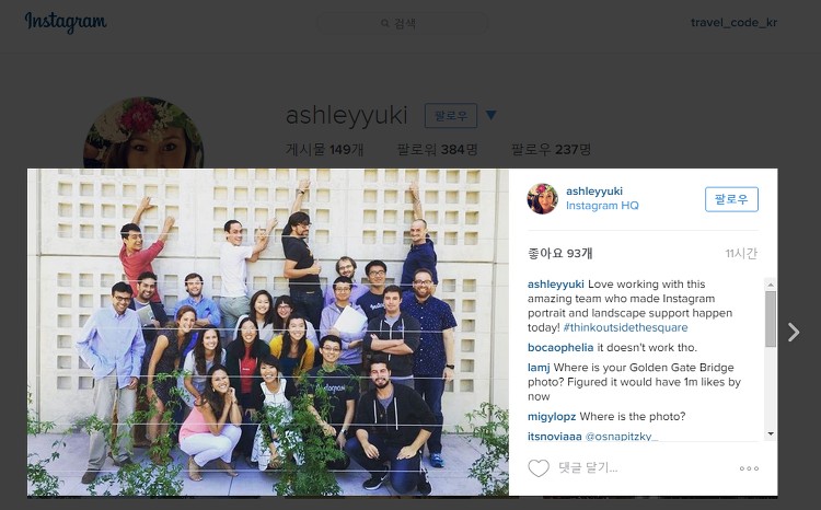 인스타그램(Instagram) 정사각형을 버리다, 가로 세로 (원 비율) 비율 허용 14 tistory 386 2725864055E010A515