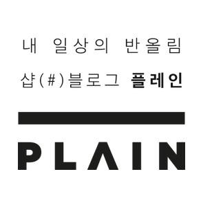 새로운 블로그 플랫폼 카카오 브런치, 맛있는 한 줄 36 tistory 401 223EDD46561B07911E