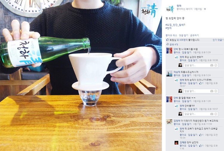 일기예보만 챙겨봐도 좋아요가 느는 날씨 별 페이스북 콘텐츠 3가지 25 tistory 423 2133E543566968EC11