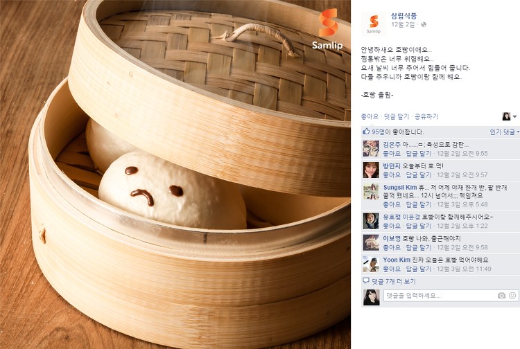 일기예보만 챙겨봐도 좋아요가 느는 날씨 별 페이스북 콘텐츠 3가지 27 tistory 423 264C5B45566969951F