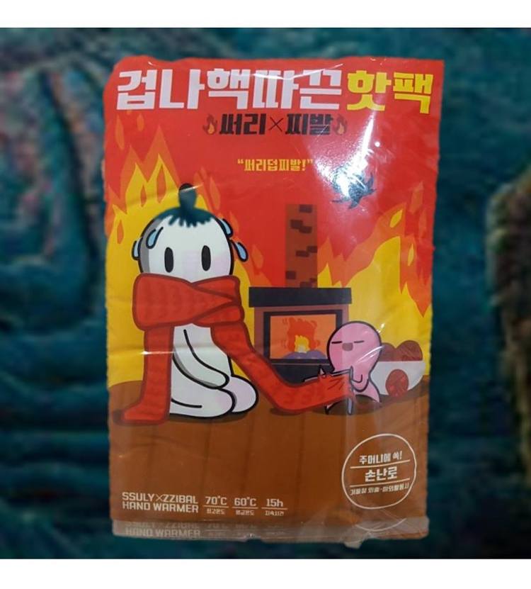 일기예보만 챙겨봐도 좋아요가 느는 날씨 별 페이스북 콘텐츠 3가지 28 tistory 423 264F7A3F566969B82A