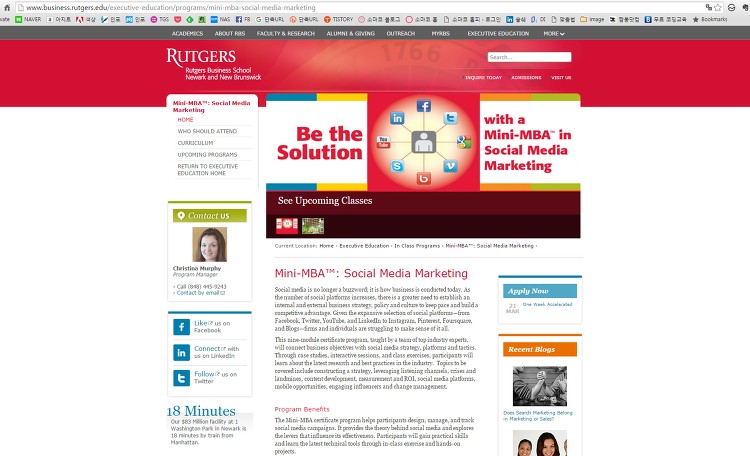 tistory 430 rutgers