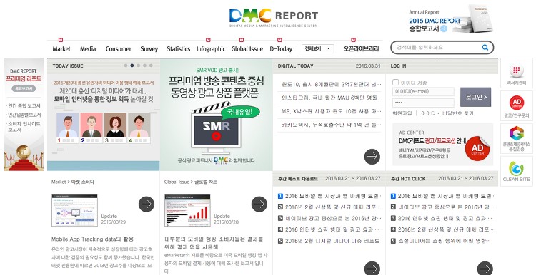 삼성경제연구소(SERI)만 알고 있진 않나요? 유용한 시장조사 사이트 총정리! 55 tistory 465 10