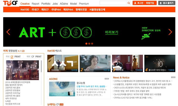 삼성경제연구소(SERI)만 알고 있진 않나요? 유용한 시장조사 사이트 총정리! 58 tistory 465 13
