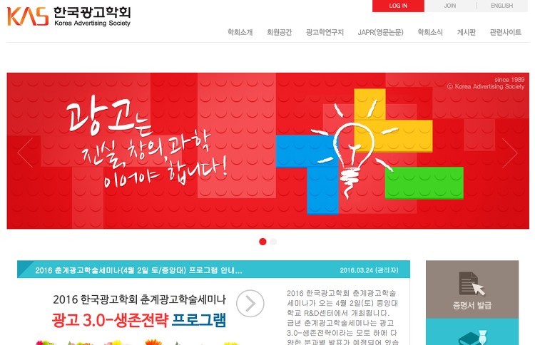 삼성경제연구소(SERI)만 알고 있진 않나요? 유용한 시장조사 사이트 총정리! 59 tistory 465 14