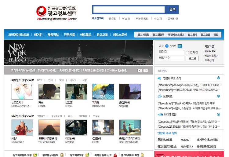 삼성경제연구소(SERI)만 알고 있진 않나요? 유용한 시장조사 사이트 총정리! 60 tistory 465 15