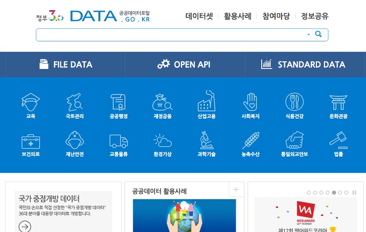 삼성경제연구소(SERI)만 알고 있진 않나요? 유용한 시장조사 사이트 총정리! 65 tistory 465 20