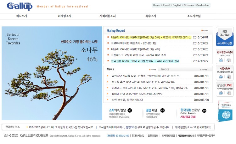 삼성경제연구소(SERI)만 알고 있진 않나요? 유용한 시장조사 사이트 총정리! 51 tistory 465 6 1