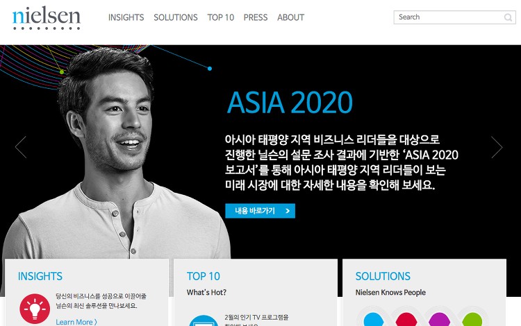 삼성경제연구소(SERI)만 알고 있진 않나요? 유용한 시장조사 사이트 총정리! 52 tistory 465 7