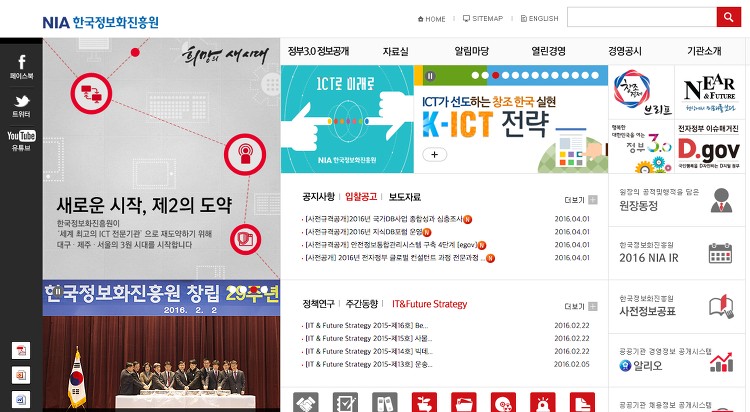 삼성경제연구소(SERI)만 알고 있진 않나요? 유용한 시장조사 사이트 총정리! 54 tistory 465 9