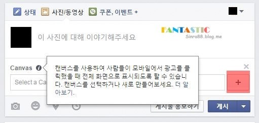 이걸로 페이스북 콘텐츠 구성 고민 끝! Facebook 콘텐츠 레이아웃의 모든 것 47 tistory 491 2555F33557A4636213