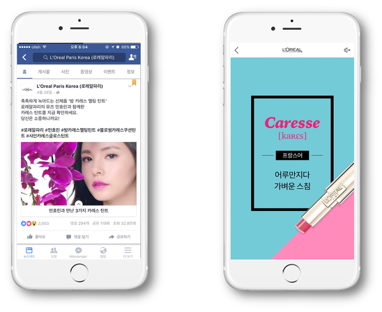 이걸로 페이스북 콘텐츠 구성 고민 끝! Facebook 콘텐츠 레이아웃의 모든 것 48 tistory 491 2578133557A4681D09