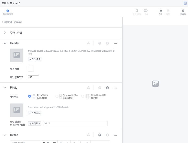 언제까지 이미지만 달랑 올리실 건가요. 페이스북 페이지, 다양한 형태의 콘텐츠로! 27 tistory 501 21604D48583443AD2D