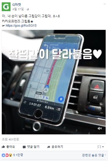 이렇게만 적으면 잘 팔린다, 디지털 카피 작성법! 15 tistory 513 2 8