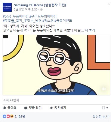 이렇게만 적으면 잘 팔린다, 디지털 카피 작성법! 16 tistory 513 3 5