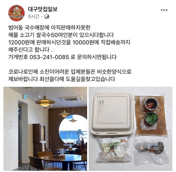 코로나19를 대하는 디지털 브랜딩의 자세 7 tistory 565 AAAAAAAAAAAAAAAAAAAAAHWVFGkY70sAViL3s1b 66IhoUNdvjvm7caubTFkJyNi img
