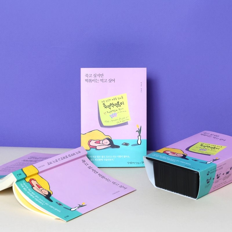 ‘라떼’세대와 다르다! 밀레니얼 세대 이해하기 11 tistory 569 image005