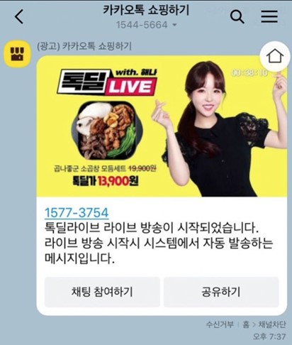 tistory 592 8 1