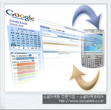 구글 플러스 (Google+) 란? 구글 플러스 업무활용법! 16 tistory 60 126120345088A12920