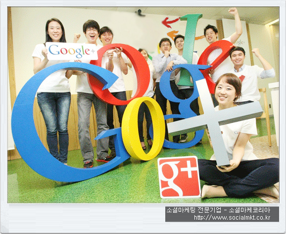 구글 플러스 (Google+) 란? 구글 플러스 업무활용법! 17 tistory 60 1775E0345088A12A10