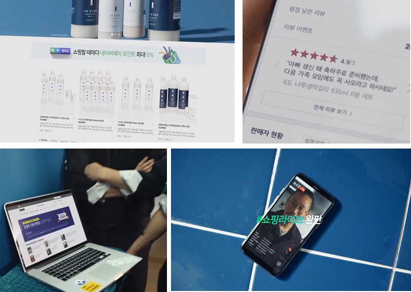 열혈 사장님들을 위한 네이버의 SME 광고 캠페인 13 tistory 607 AAAAAAAAAAAAAAAAAAAAANDXdlhVmrnCX2ZssDtjJe1 F5Lu6Z 06FPA6P9Dy8hQ img