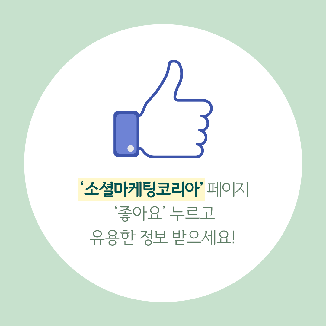 tistory 646 Facebook 0727 07