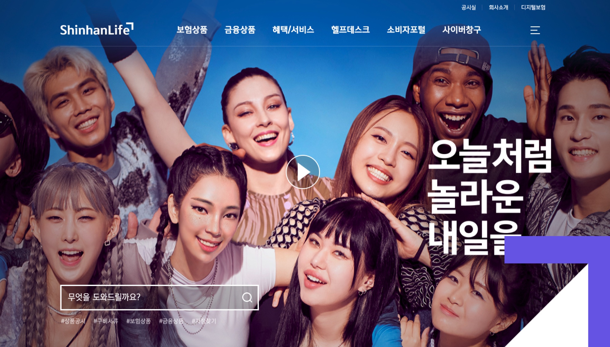 엔데믹 시대에 옴니채널 마케팅이 뜨는 이유는? 9 tistory 700 AAAAAAAAAAAAAAAAAAAAAARqhY1AGNrpjHtwmuYtVmsFSKHaMrhFxcSQ0jBdauVH img