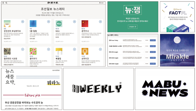 뉴스레터로 완성하는 퍼스널 브랜딩 6 tistory 708 AAAAAAAAAAAAAAAAAAAAAGH6RYkAJaWhxkOPpcAMjorbIZe d2vyRSIRQssX5NKX img