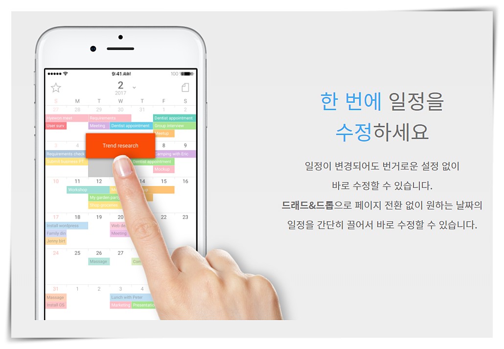 계획형 찐 J를 위한 어플들 24 tistory 710 AAAAAAAAAAAAAAAAAAAAAFGKSFMEXSVucekx70wxT6 5CSNlUtK8gHSaO NgHySJ img
