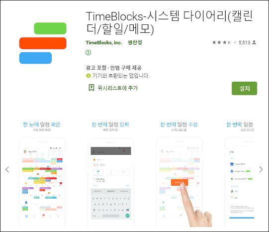 계획형 찐 J를 위한 어플들 26 tistory 710 AAAAAAAAAAAAAAAAAAAAAFjaQ5vWRj0dRalr3QEB0i1m2zcyOZ4eQxdxbOT744DQ img