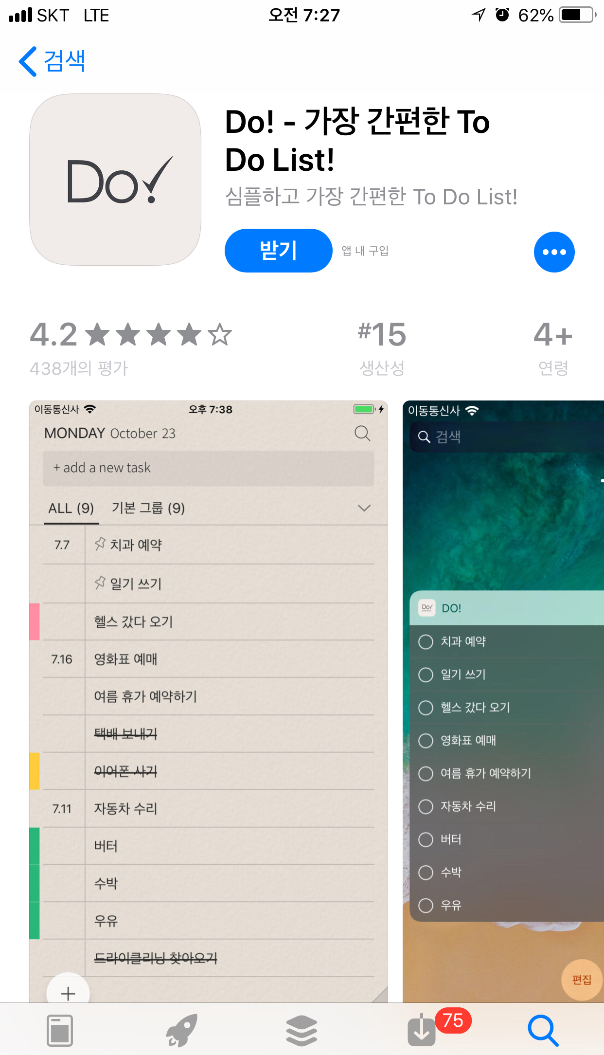계획형 찐 J를 위한 어플들 21 tistory 710 AAAAAAAAAAAAAAAAAAAAAFuYPpE3Ws31rsb9E61JB6OiD0QCJ8HmSm6pf4yKymG9 img