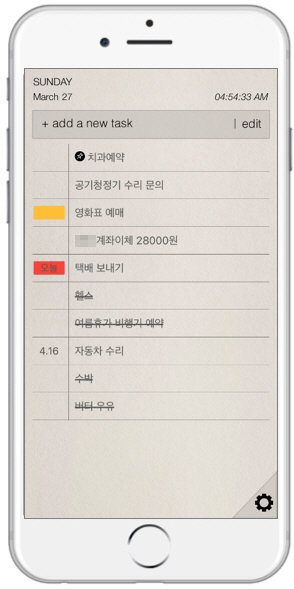 계획형 찐 J를 위한 어플들 22 tistory 710 AAAAAAAAAAAAAAAAAAAAAIBAlGYNVIhQkO6BR4M2lNHOR2uz9s9OFMZLe9e6lGcg img