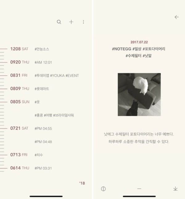 계획형 찐 J를 위한 어플들 30 tistory 710 AAAAAAAAAAAAAAAAAAAAAIe8NaH rq0htNGPsLgX8CQPT92I6XeV5RUZ97vYNos9 img