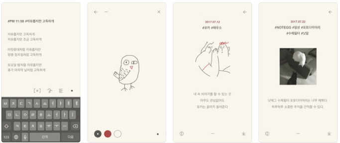 계획형 찐 J를 위한 어플들 29 tistory 710 AAAAAAAAAAAAAAAAAAAAANSMBugHb3FSnOsDUOqLGsmxBPrWliGhqaIZeKOng7hL img