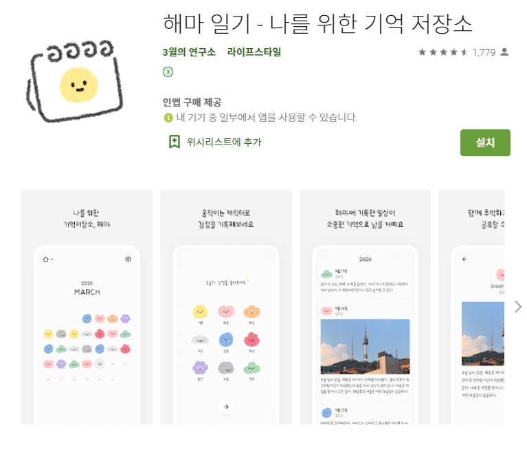 계획형 찐 J를 위한 어플들 27 tistory 710 AAAAAAAAAAAAAAAAAAAAAPlmX8z58kxTQqqMZGaA1EuAYOYKJd2HwmNyTZKhmN8d img