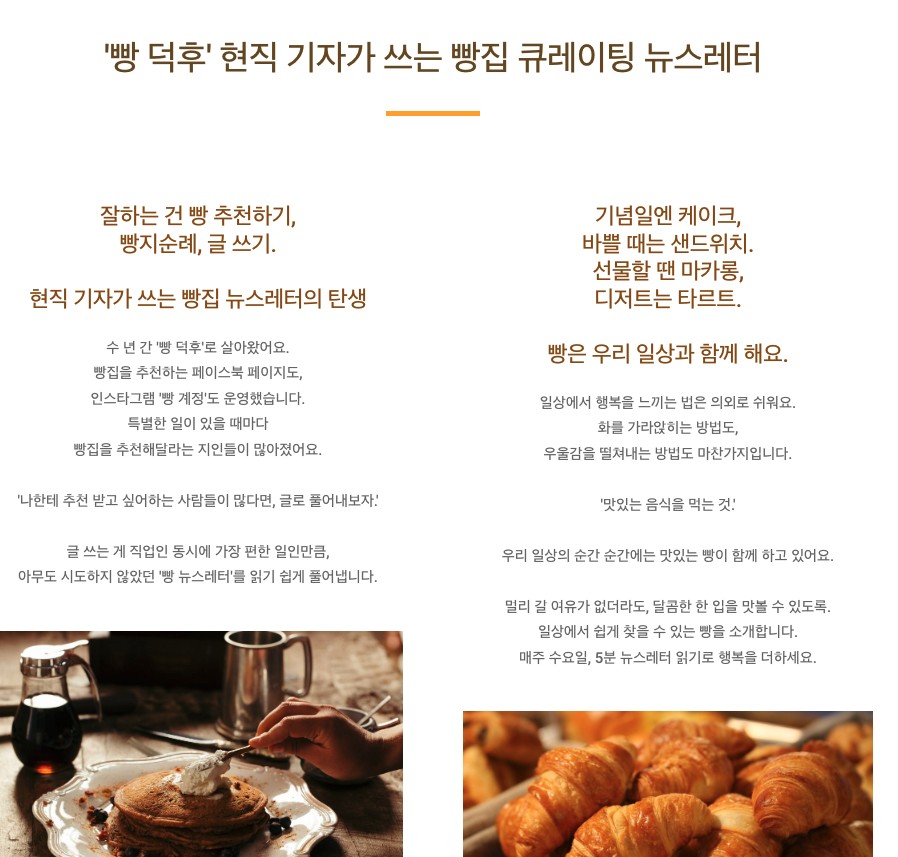 뉴스레터: 고정독자 잡는 치트키?! 13 tistory 711 AAAAAAAAAAAAAAAAAAAAAH4C9 9GFTnEv2ck Q 8 yL2ckSvfmTEO5Dp5CN7c1VD img