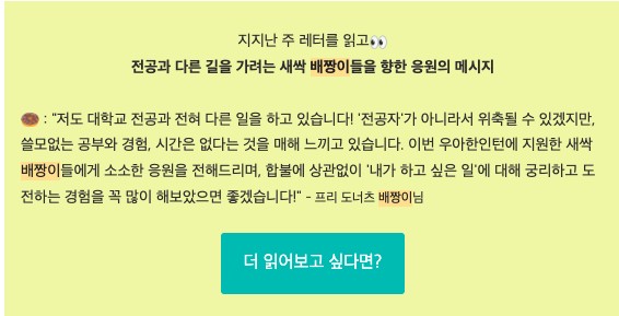 뉴스레터: 고정독자 잡는 치트키?! 15 tistory 711 AAAAAAAAAAAAAAAAAAAAAItSK7yNcdEU 2QsP7eqInXOSEmvp7LbQZnO6Tvoc8 r img