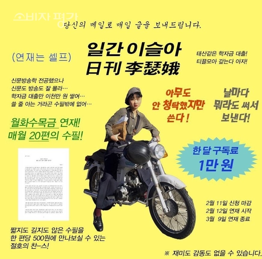 뉴스레터: 고정독자 잡는 치트키?! 12 tistory 711 AAAAAAAAAAAAAAAAAAAAAP5BhFI6cEAyKrfEfIKljpPZlbW4dvf g5XUeD1NIPG3 img