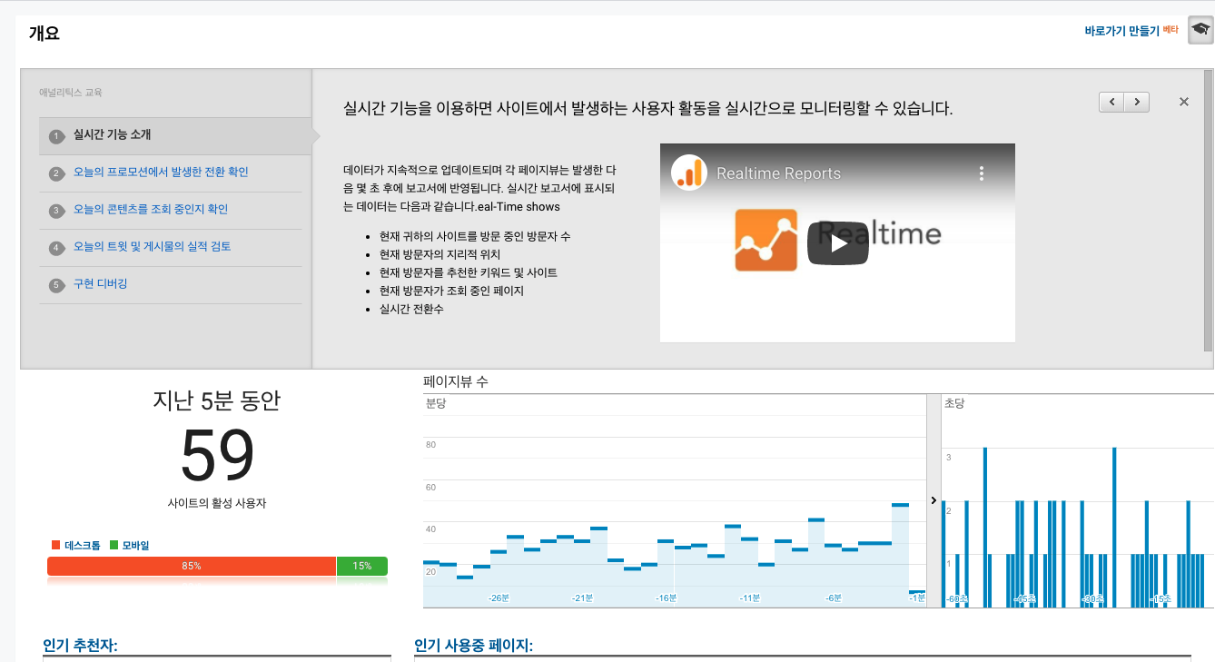 GA(구글 애널리틱스)만 잘써도 마케팅 가능하다고요? 27 tistory 718 AAAAAAAAAAAAAAAAAAAAACHIrz2DxYp qYc1p4PINcNCOprbrqR7USUncuVyGQ03 img