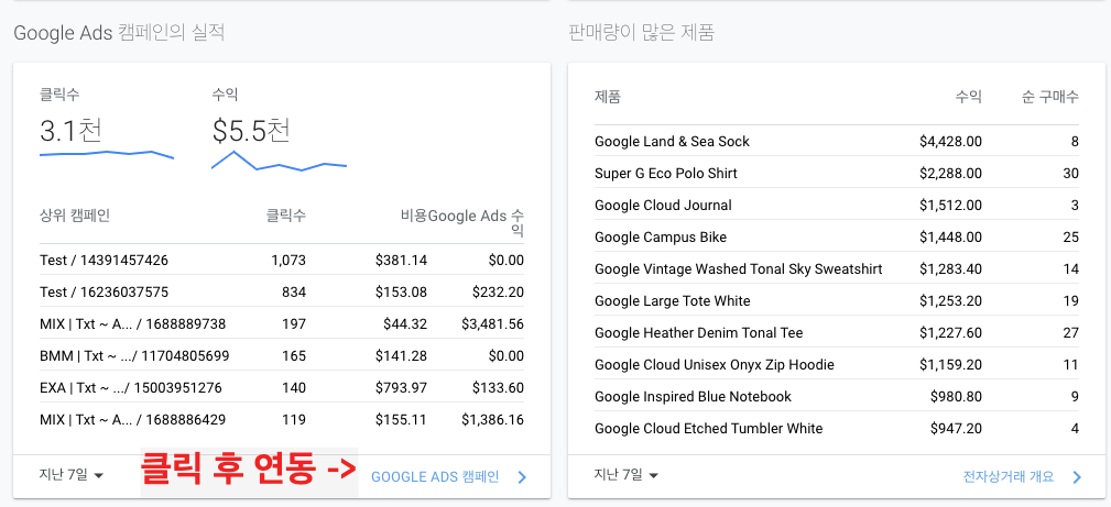 GA(구글 애널리틱스)만 잘써도 마케팅 가능하다고요? 25 tistory 718 AAAAAAAAAAAAAAAAAAAAALUgQ5 Zd9R U YQAOmzPzL7gcVodk 7csRTrSMoIN8z img