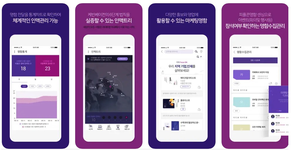 외부 미팅이 많으세요? 13 tistory 741 2022 07 21 1.04.54