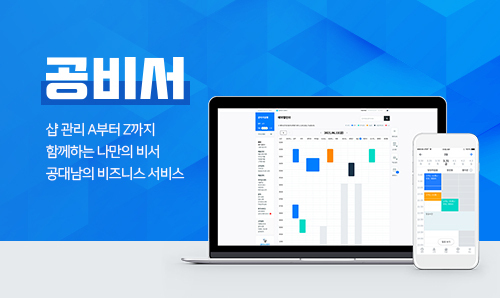 외부 미팅이 많으세요? 14 tistory 741 AAAAAAAAAAAAAAAAAAAAABGYGAICSOV1pedjBh0B3pC03z3W rmULChhUc otC i img
