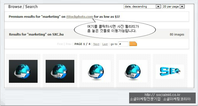 저작권 고민없이 무료 다운 가능_ 무료이미지 사이트 33 tistory 75 0365854A5090CB8D25