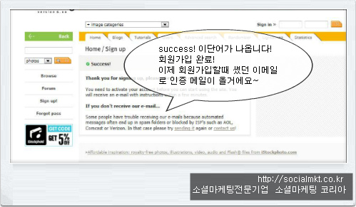 저작권 고민없이 무료 다운 가능_ 무료이미지 사이트 29 tistory 75 1765ED49509095920E