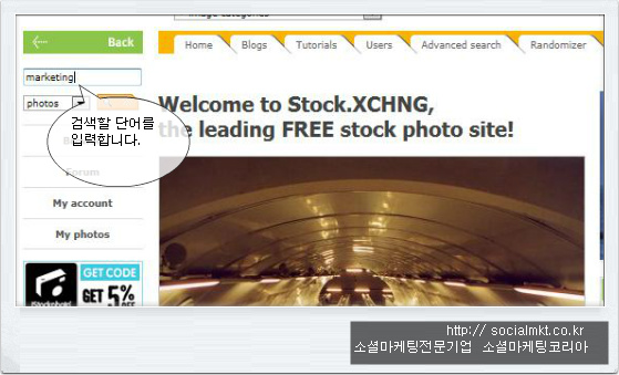 저작권 고민없이 무료 다운 가능_ 무료이미지 사이트 32 tistory 75 202815505090C4E20E