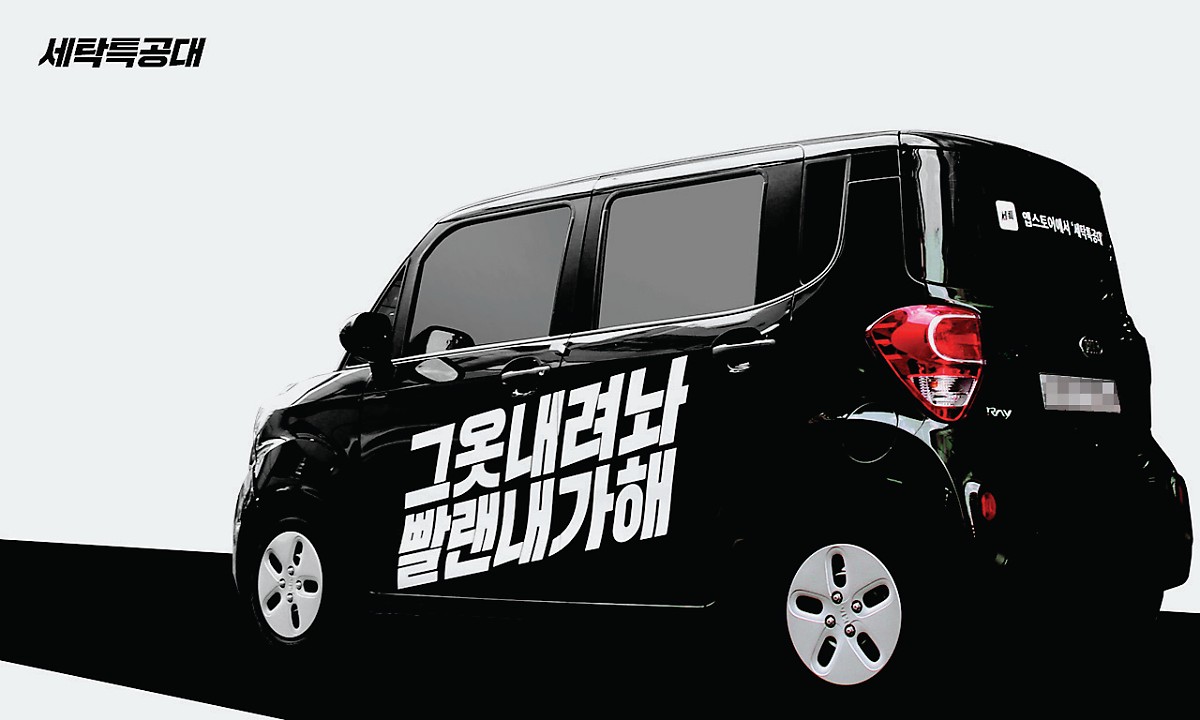 1인가구의 마음을 사로잡은 네 이름은 O2O 14 tistory 757 AAAAAAAAAAAAAAAAAAAAAAdNOD tWP29 NlZqBbGaYr9EIysmQs ZW2ZivEEi0Fh img